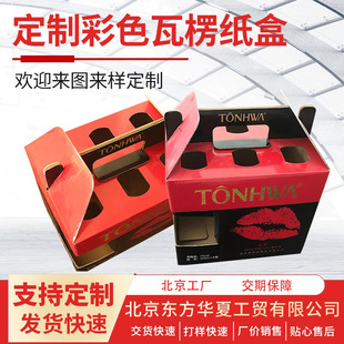 ��ɫ����S�����l���Ʊ�yʽ���᷽�β��䱱����ӡ�Y�ЏS��