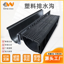 HDPE�r���ȳ�Ʒ������ˮ��U�Ͳ� �N�����⹫�@��ˮ����ˮ��ˮ��