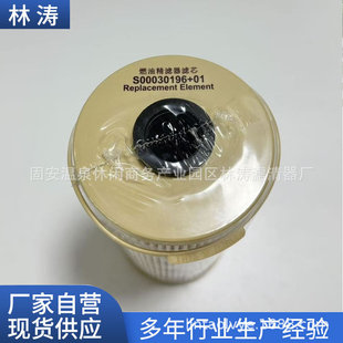 S00030196+01�m��ɽ���b�d�C���656G�ϲ�ȼ�;��Vо6287021