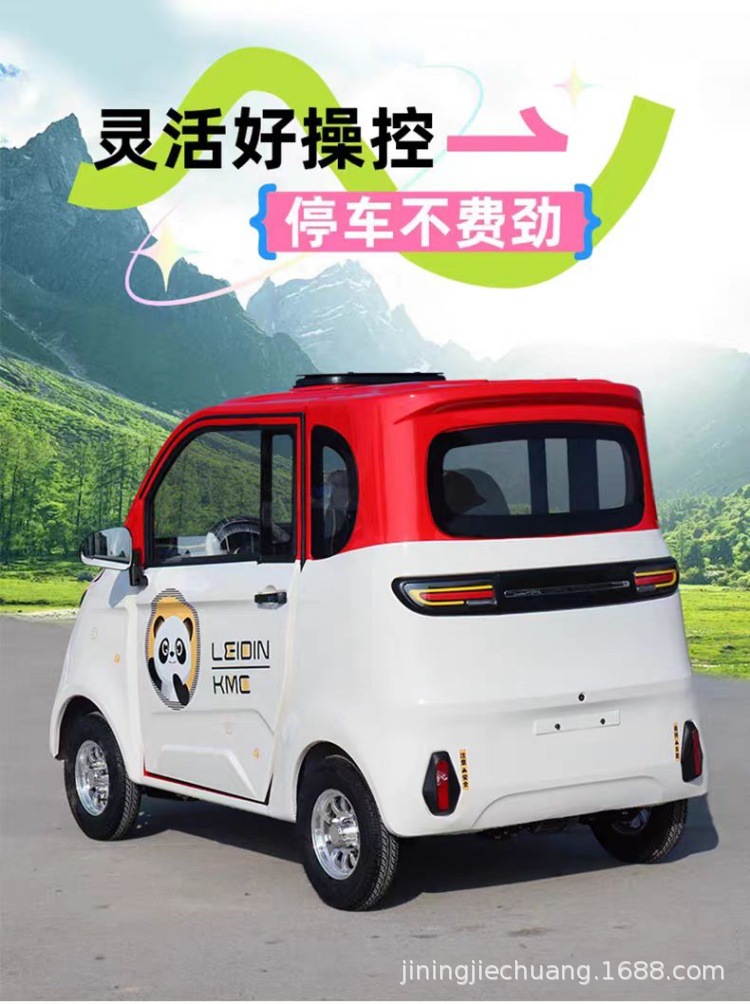 Electric Four-Wheel Scooter for Elderly, Household