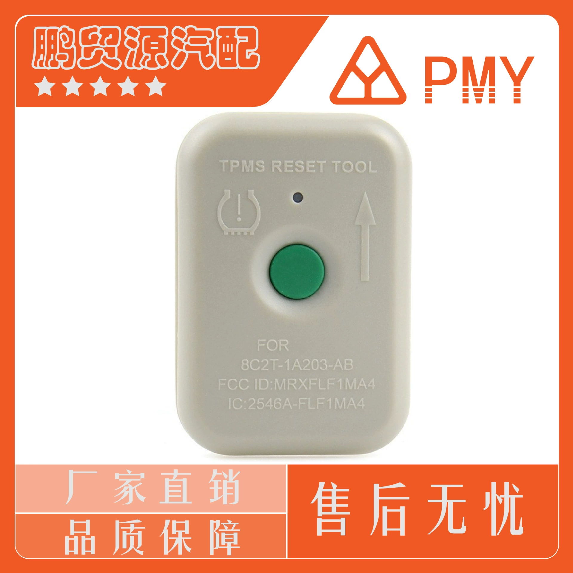 TPMS-19 Инструмент активации TPMS водонепроницаемый дизайн подходит для прибора сброса давления в шинах Ford