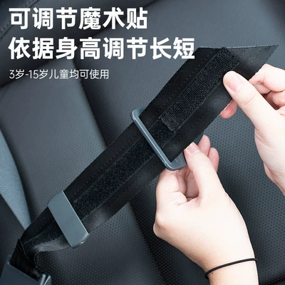 seat belt holder child: Seat belt shoulder pad