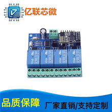 ESP8266 12V WiFi�̵��� ������ ���ܼҾ� APPң�ؿ��� ��·
