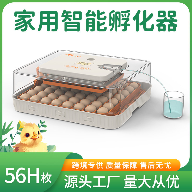 越境56枚の新商品知能制御湿ひよこ孵化機全自動家庭用孵化ケース家禽孵化器|undefined