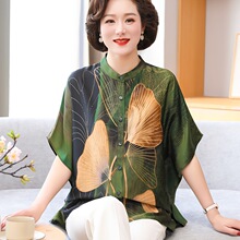 中年妈妈夏装时尚高档中袖T恤新款中老年女春夏加肥加大透气衬衫