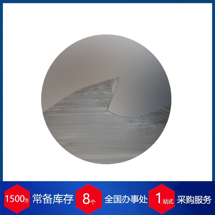 优势供应瑞典micror圆形锯片