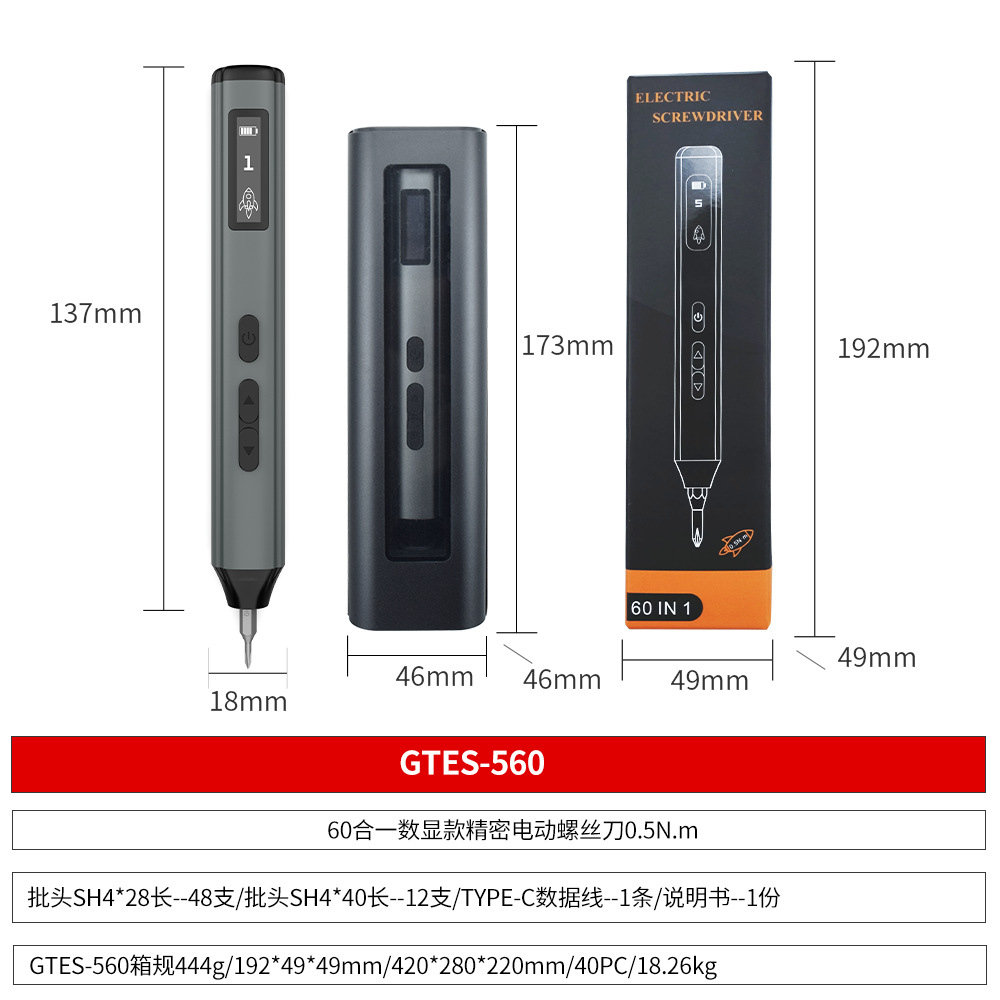 Juego de Destornilladores Eléctricos de Precisión 60 en 1 para Mantenimiento de Dispositivos de Precisión image 7
