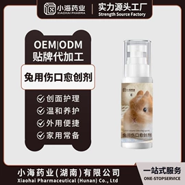狗狗保健品;其他小宠;其他小宠用品