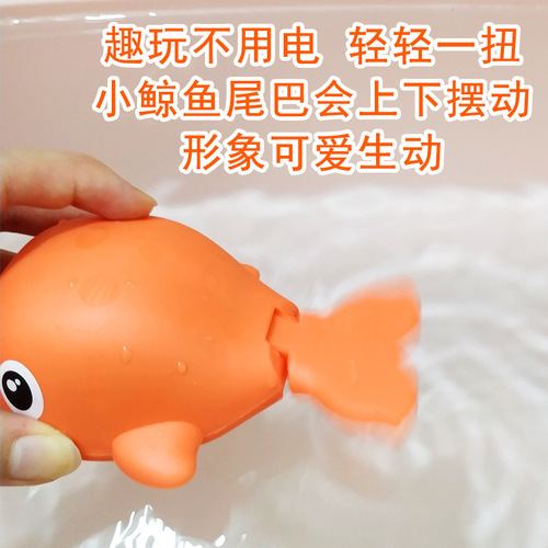Baby Water Play Little Whale Children's Bath Swimming Toy Bathroom Water Play Infant Water Play Toddler Boy Girl