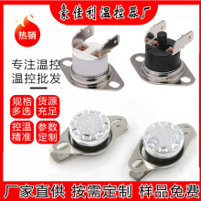 KSD301�ؿ������]�մ�ƽ���Ԅӏ�λKSD301�~��ʽ�ؿ����㽭180��