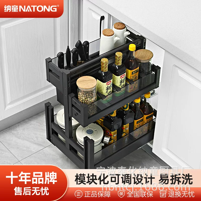 厨房橱柜拉篮抽屉拉式调味篮双层铝合金窄柜可拆卸调料篮置物刀架