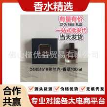 �羳���Q����franckboclet���m��Խ����ˮ�����R�ٲ�������l���l