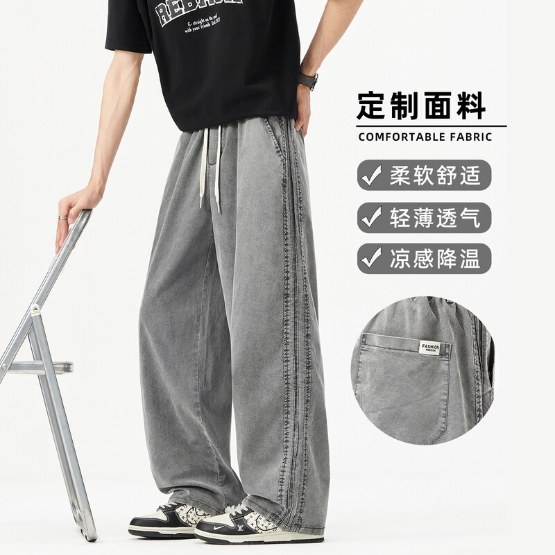Men's Tencel Wide-Leg Pants 2026 Spring and Autumn Loose Drawstring Versatile Casual Straight-Leg Trousers for Young and Middle-Aged Men Men's Tencel Wide-Leg Pants 2026 Spring and Autumn Loose Drawstring Versatile Casual Straight-Leg Trousers for Young and Middle-Aged Men
