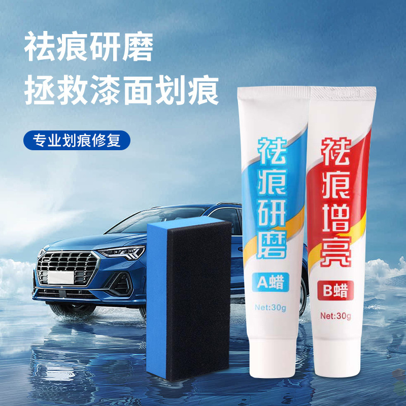 Car Scratch Repair Wax,Car Mark Glazing,ABGrinding Wax Polishing,Scratch Removal Wax,Car Paint Polishing,Polishing Marks,Scratches