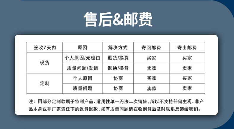 详情页总_18.jpg