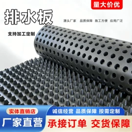 土工布;排水板