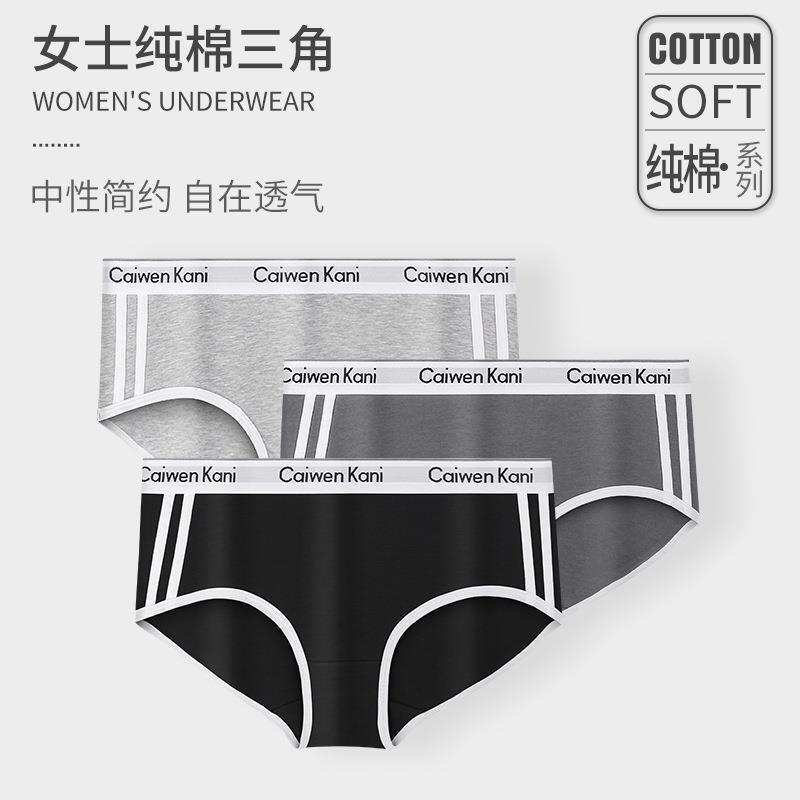 Pure Cotton Briefs, Women's Underwear, Boxer Briefs, Comfortable, Breathable, Mid-Waist, Antibacterial, Seamless, Sexy for Girls Cɼckν