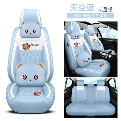 Four Seasons Pad | car cushion manufacturers wholesale a - sky-blue-cartoon-version-3