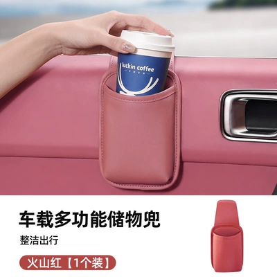 drink holder, Car cup holder/beverage holder - red