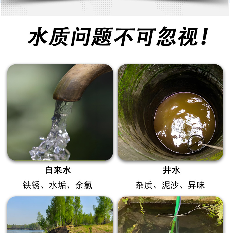 反渗透详情页1_04.jpg