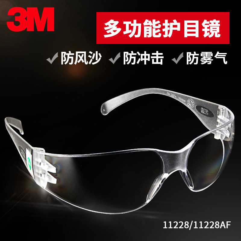3M11228 gafas de ciclismo laboratorio de protección contra salpicaduras, niebla, arena, polvo, gafas de trabajo