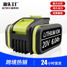 ʿWorx늳 20V WA3551 WG169 WA3516 WX372 