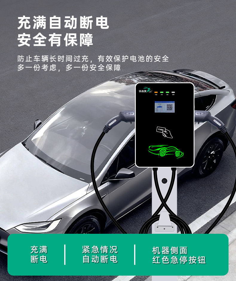 Ruihua Intelligent 14Kw Dual-Port Commercial Ac Charging Station 220V New Energy Electric Vehicle 32A 7-Port Universal