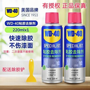 wd-40ճ�zȥ�������̱ǵĳ���ζ���ó��z����܇ȥ�z�����z�p���z