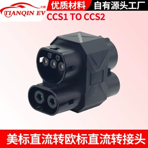 Ccs1 to Ccs2 Charging Adapter Dc Ac/Dc Integrated American Standard to European Standard 500A New Energy Vehicle