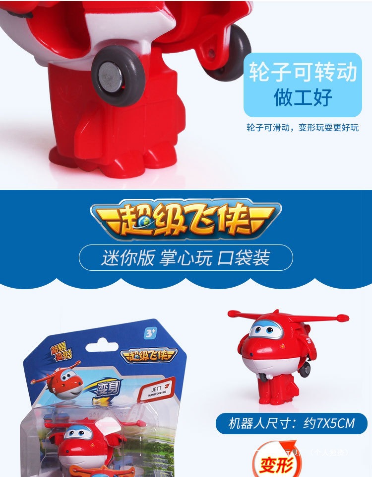 详情图