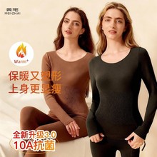 提臀保暖内衣女加大加厚秋衣秋裤高弹圆领秋季无痕羊绒打底套装女