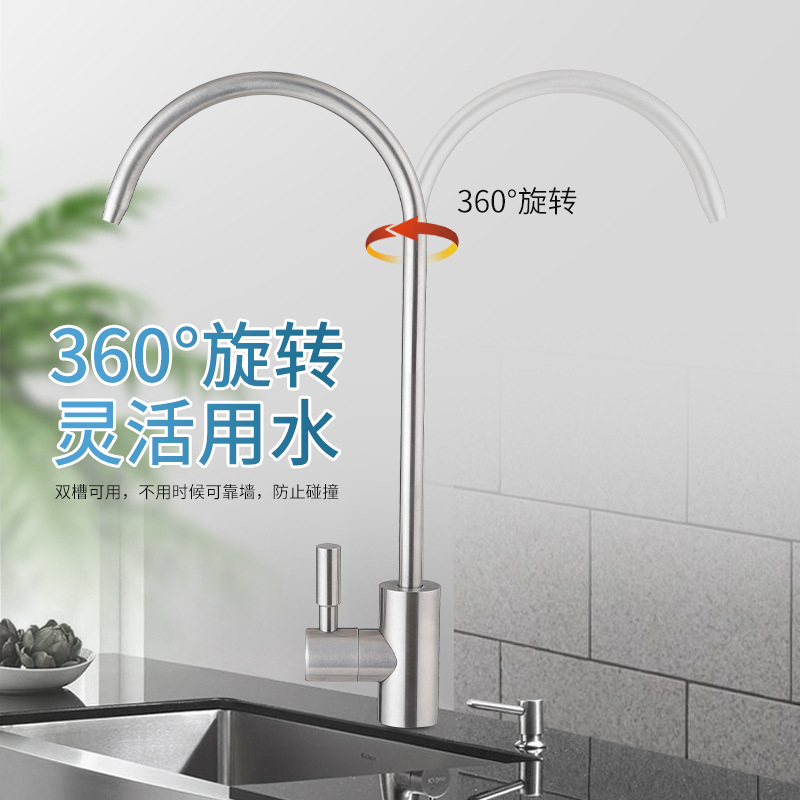 净水器水龙头家用直饮机2分二分PE接水管接头304不锈钢过滤器配件