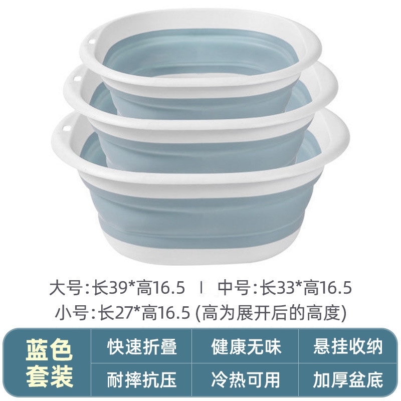 便携式硅胶可折叠洗脸盆洗菜盆学生宿舍塑料泡脚洗脚盆多用盆|undefined