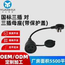 �����Դ�����Ʒ�ˮ���w���^�����匦����ĸ�����L�� �����Դ��