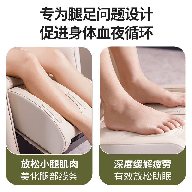 德国"佳仁"®新款按摩椅家用小型全身SL导轨智能太空舱沙发椅999-|undefined