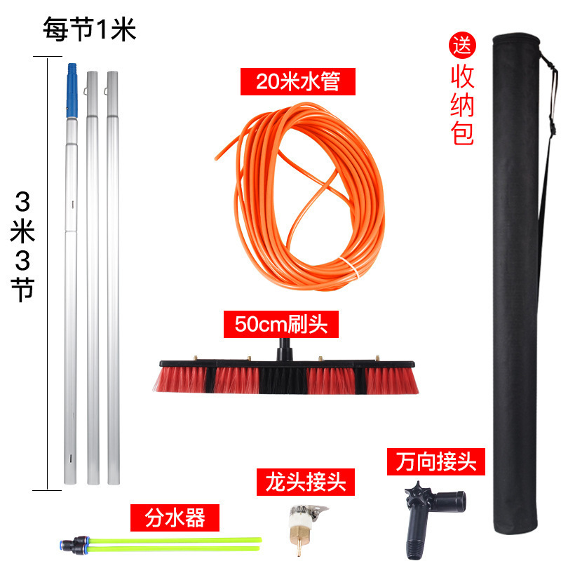 WM9A 太陽光発電パネル洗浄ツール ソーラーパネル水スプレーブラシ ガラス洗浄水ブラシ 延長ロッド ドア洗浄ヘッド延長|undefined