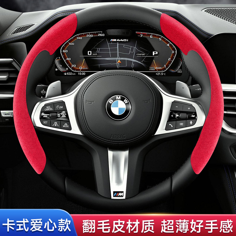 Suede leather steering wheel cover installs in seconds Four Seasons Universal Car Handlebar Kit Snap Cover Anti-slip Decorative Steering Wheel