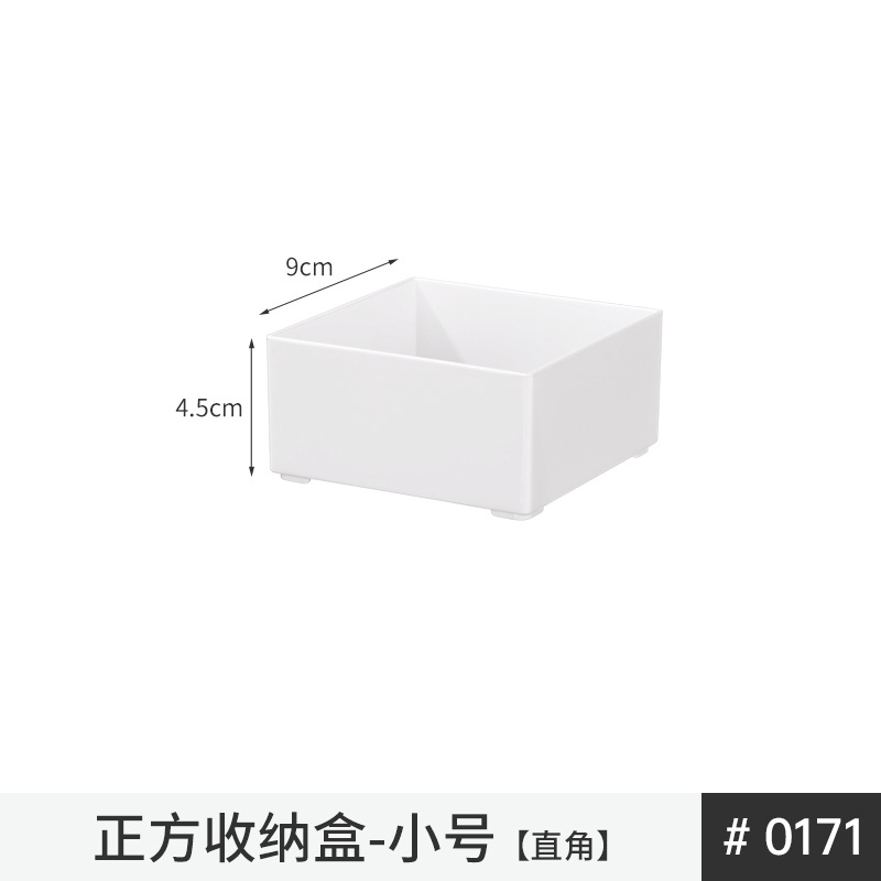 0171. 흰색 사각형 상자 - 작은 크기 1개 쌓을 수 있음