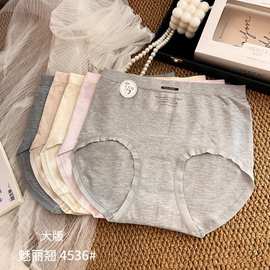 五条装魅丽翘加肥加大无缝棉内裤女舒适简约透气亲肤高腰三角裤女