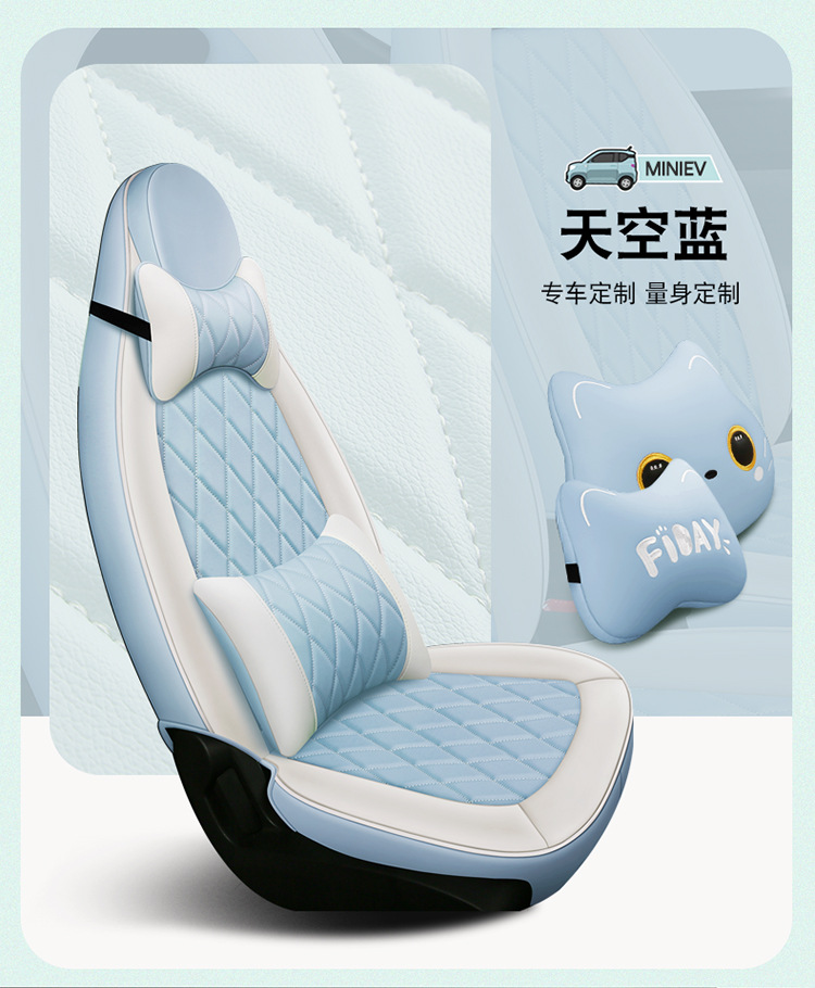 Specially Designed for Wuling Hongguang Mini Ev, Full-Cover Seat Cushion, All-Season Universal Car Seat Cushion, Full Leather Seat Cover