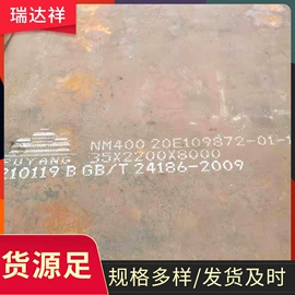 高强度板;耐磨板;工业圆钢