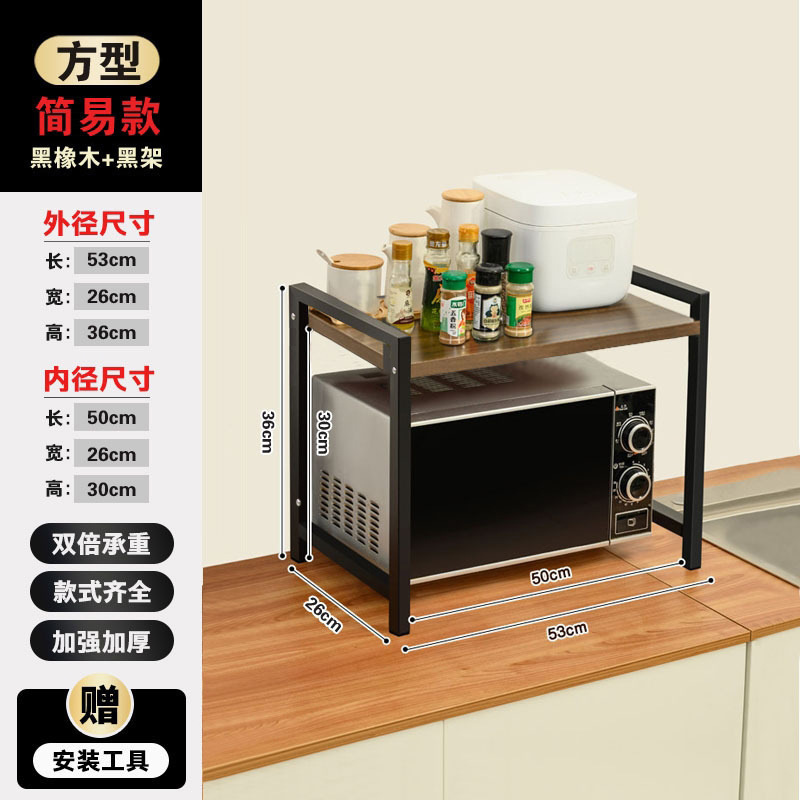 [더블 레이어] 사각 심플 스타일 - 브러시드 블랙 오크 + 블랙 프레임