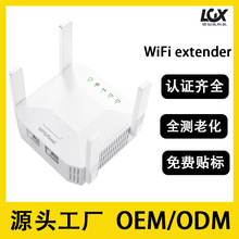 WiFi放大器信号增强接收器wifi中继器扩展器无线信号增强扩大器
