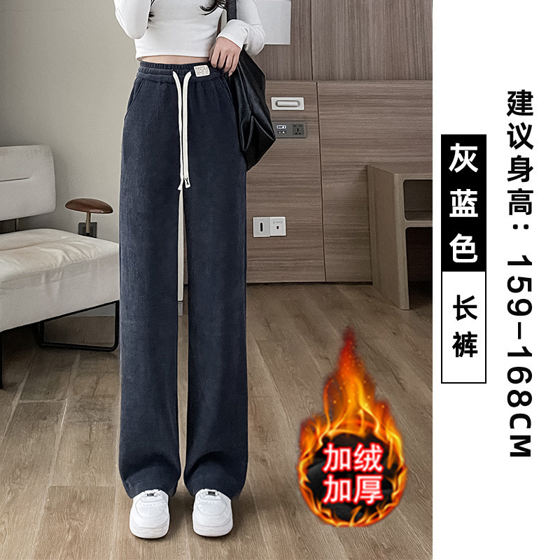 欧棉绒阔腿裤女加绒裤子冬季2025新款秋冬小个子加厚窄版直筒女裤|undefined