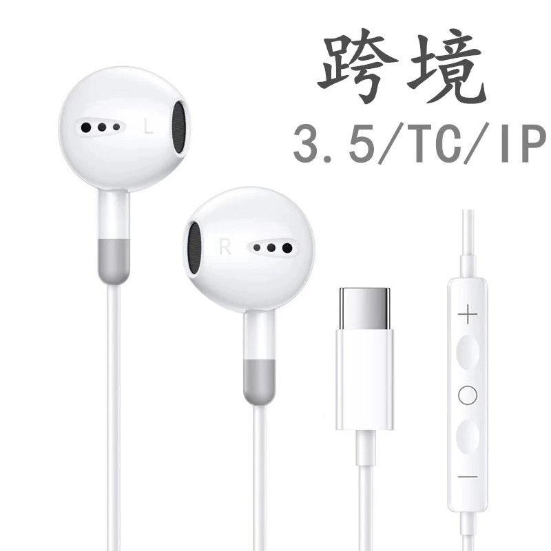 Apple, Huawei, Xiaomi, Vivo, совместимые наушники, Android, проводное управление