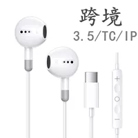 Apple, Huawei, Xiaomi, Vivo, совместимые наушники, Android, проводное управление