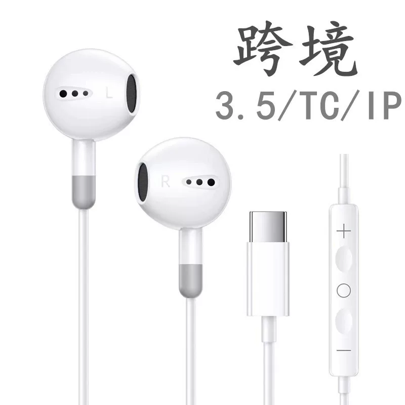 Apple, Huawei, Xiaomi, Vivo, совместимые наушники, Android, проводное управление