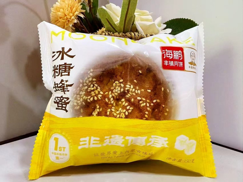 海鹏月饼多口味冰糖玫瑰口味月饼10枚装内蒙古特产零食糕点批发|undefined
