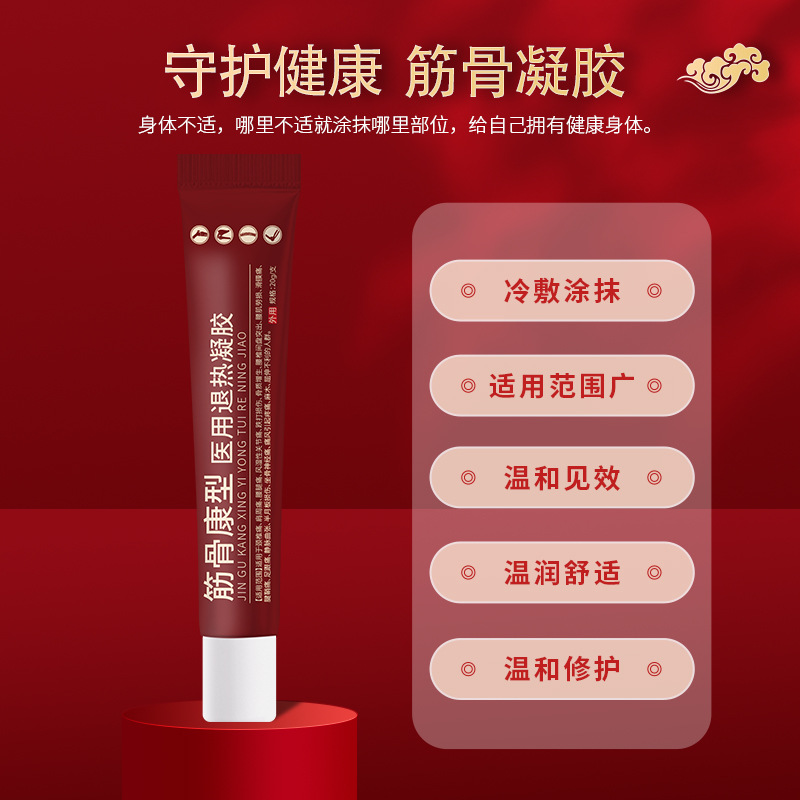 Healthy Doctor Muscle & Bone Relief Cooling Gel, Activating & Soothing Ointment for Sprains, Strains, and Pain, Penetrating Bone Cream, and All-Pain Muscle & Bone Balm