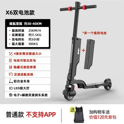 Qatlanan elektrik skuterlər Scooter Adult Mini Small - during-the-event-you-can-upgrade-to-the-app-model-for-free-x6-dual-battery-model-app-not-supported-battery-life-is-about-40km4-fold-foldable-backpack-36v